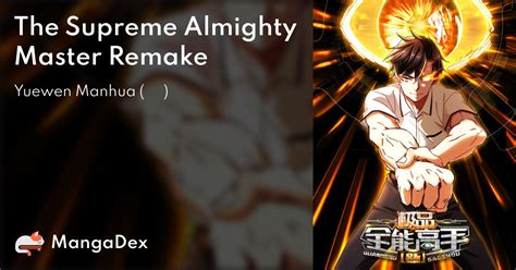 Almighty Master .